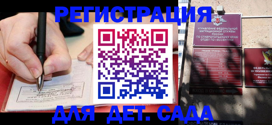 форма 3 в Амурской области